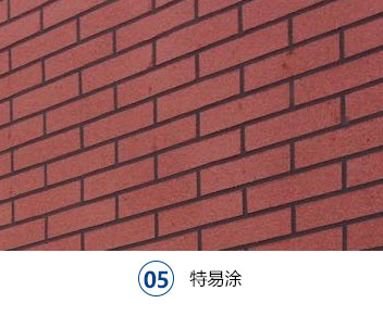 内墙涂料1440_09.jpg