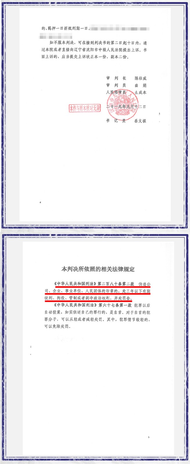 通告3.jpg