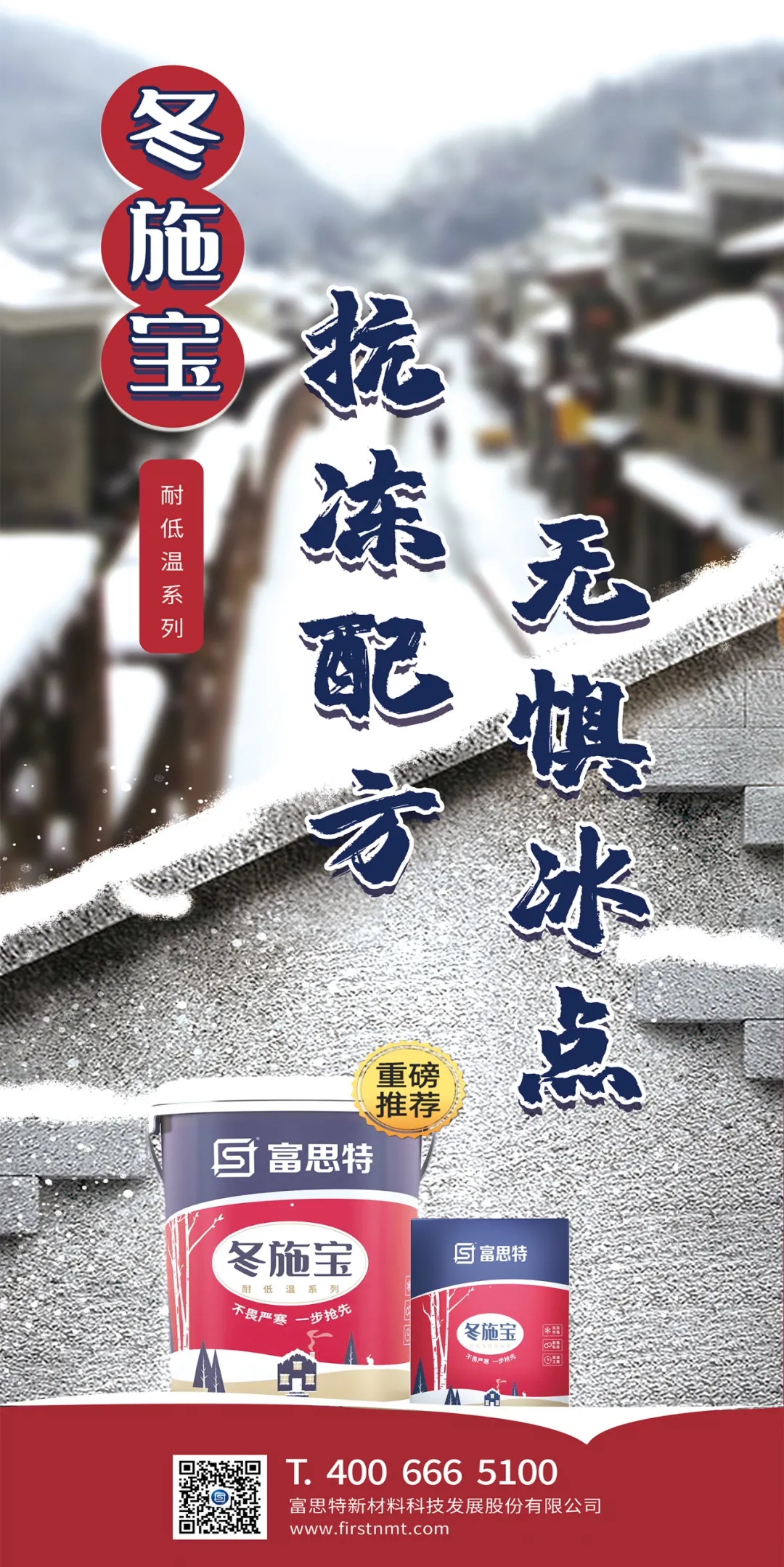 640 (1)_wps图片.jpg